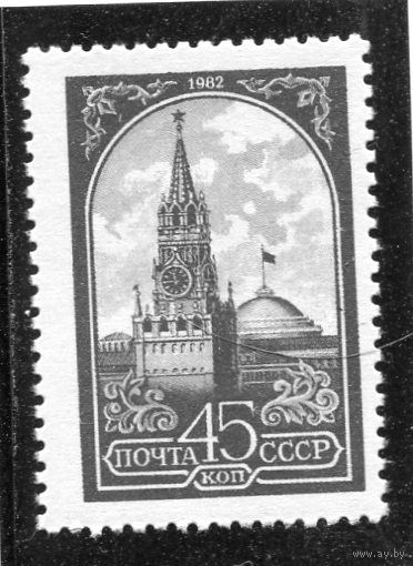 СССР 1984. Стандарт. Кремль. Офсет. Простая бумага