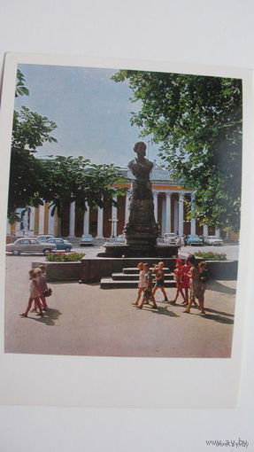 Пушкин  памятник в Одессе 1969 г