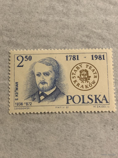 Польша 1981. S. Komian 1836-1922