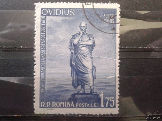 Румыния 1957 2000 лет Овидию, древнеримскому поэту
