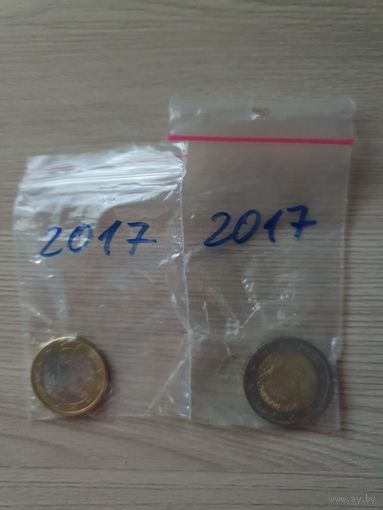 2 и 1 евро Сан Марино 2017 UNC