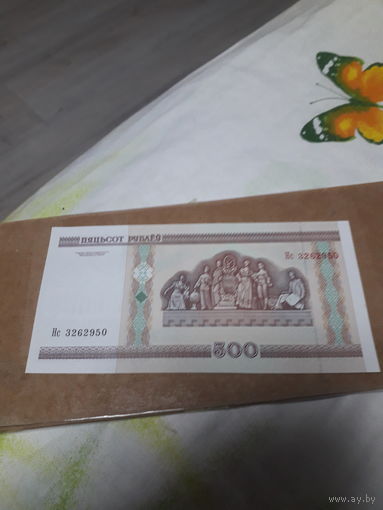 РБ 500 рублей 2000 года серия Нс /снизу вверх/