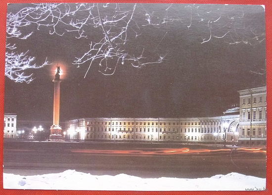 Ленинград. Дворцовая площадь. Чистая. 1987 года. 873.