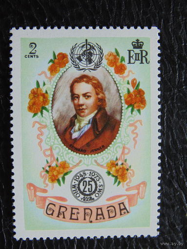 Гренада 1973 г. Эдвард Дженнер.