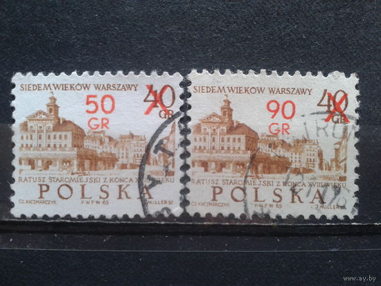 Польша 1972,  Стандарт, надпечатка, полная серия