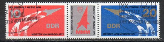 Центральная выставка работ мастеров завтрашнего дня в Лейпциге ГДР 1977 год серия из 2-х марок с купоном в сцепке