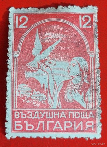 Болгария 1931 Голубиная почта с 1 копейки!