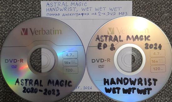 DVD MP3 ASTRAL MAGIC (2020 - 2024), HANDWRIST (2012 - 2023) - Psychedelic/space-rock, WET WET WET (1987 - 2021) (Synthpop)- 2 DVD