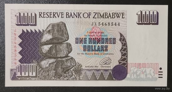 100 долларов 1995 года - Зимбабве - UNC