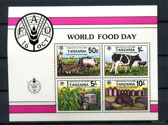 Танзания - 1982 - Всемирный день продовольствия - [Mi. bl. 30] - 1 блок. MNH.  (Лот 160BJ)