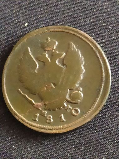 Монета 2 копейки 1810 аукцион с 10 р.