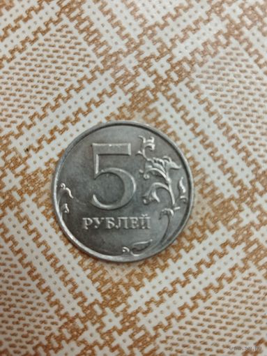 5 рублей 2016 Россия