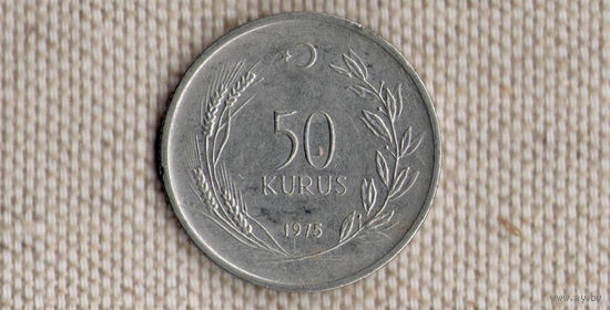 Турция 50 куруш 1975 /Xx