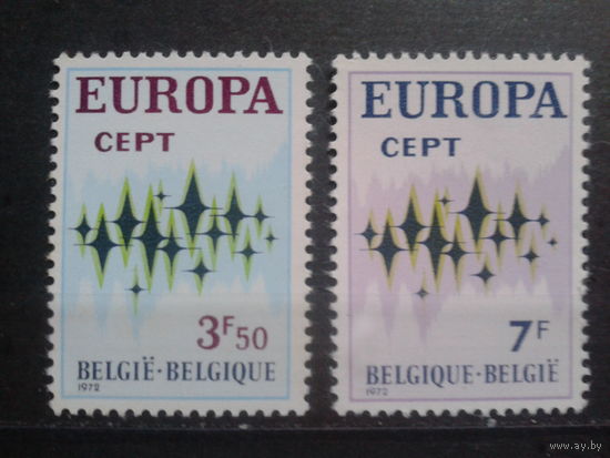 Бельгия 1972 Европа** Полная серия
