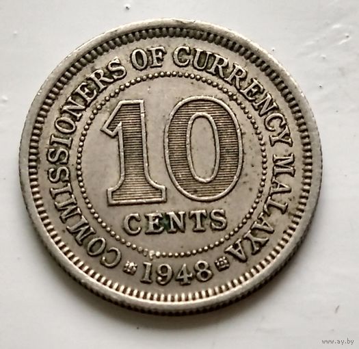Малайя 10 центов, 1948  3-5-1