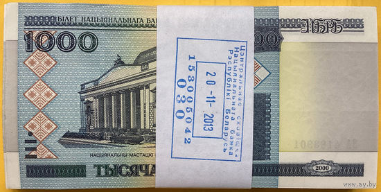 Банкнота номиналом 1000 рублей образца 2000 года                          Введена в обращение в 2010 году. Ныряющая полоса защиты(Корешок)