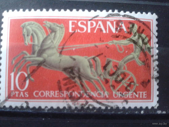 Испания 1971 Спешная почта, колесница