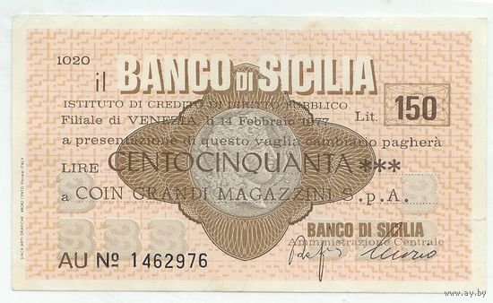 Италия, Банковский чек 150 лир 1977 год.