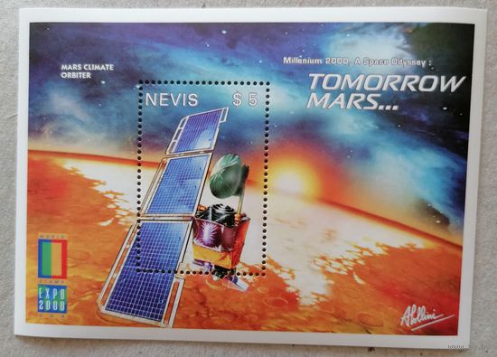 Невис. Международная выставка марок "WORLD STAMP EXPO 2000" - Анахайм, США - Исследование Марса.