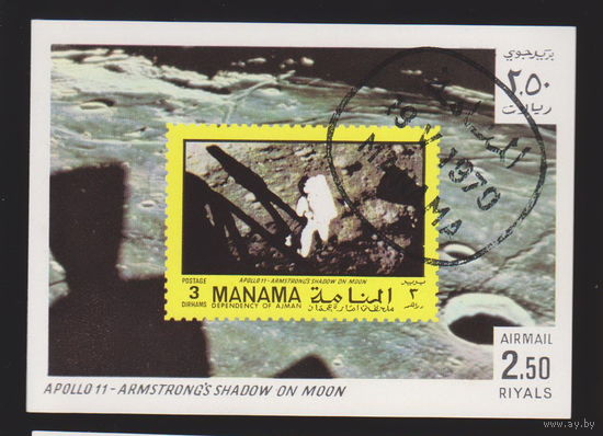 Космос ракеты Человек на луне Манама ОАЭ 1970 год лот 0001