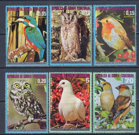 [1161] Экваториальная Гвинея 1976. Фауна.Птицы Европы. Гашеные марки.
