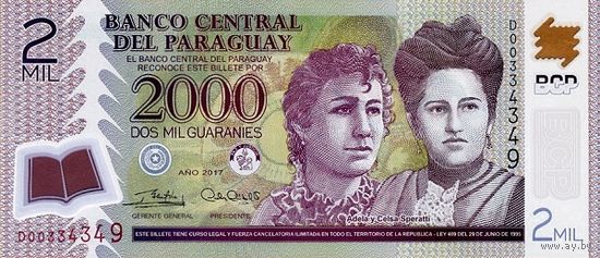 Парагвай 2000 гуарани образца 2017 года UNC p228d