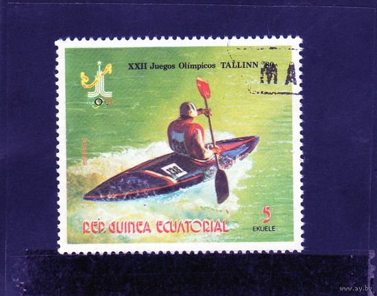 Экваториальная Гвинея.Гребля. XXII Олимпийские игры.Таллин.1980.