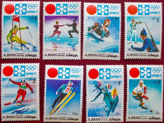 Аджман Зимняя Олимпиада 1972г.