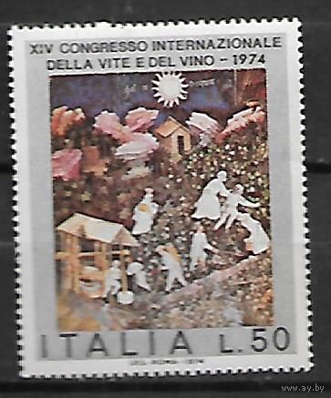 Живопись Италия 1974г. 14-й Международный конгресс вин Чистая **