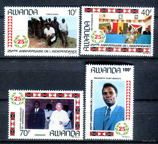 Руанда - 1987г. - 25 лет Независимости - полная серия, MNH [Mi 1366-1369] - 4 марки