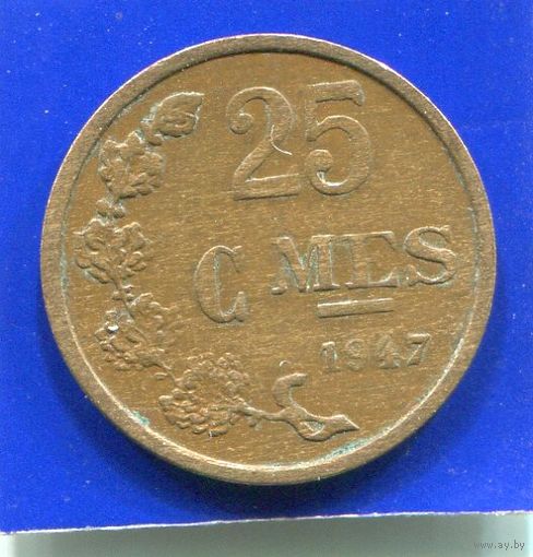 Люксембург 25 сантимов 1947
