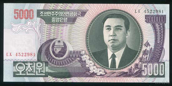 Северная Корея. КНДР 5000 вон 2006 г. P46c(4). UNC