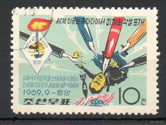 Международная конференция журналистов КНДР 1969 год серия из 1 марки