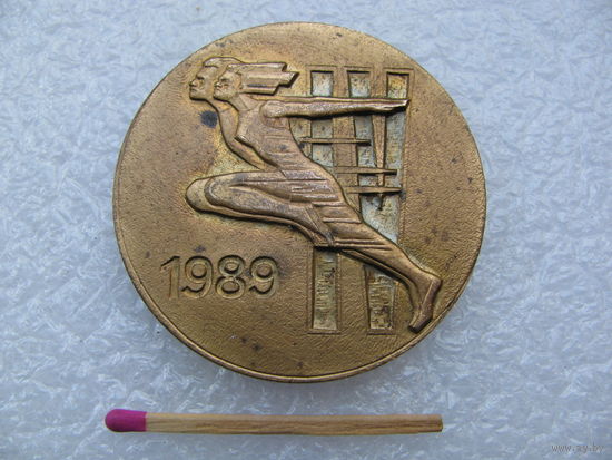 Медаль настольная. Всесоюзные летние спортивные игры молодёжи 1989 г. тяжёлая.