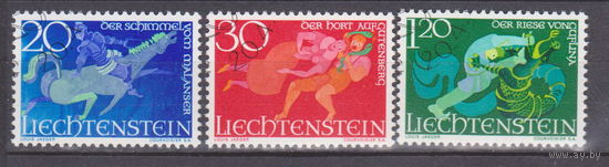 Сказки Искусство Культура Лихтенштейн 1967 год Лот 55 около 30 % от каталога по курсу 3 р  ПОЛНАЯ СЕРИЯ