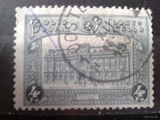 Бельгия 1929 Почтамт в Брюсселе, пакетная марка