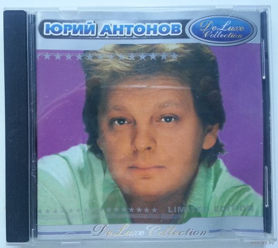 CD Юрий Антонов – De Luxe Collection