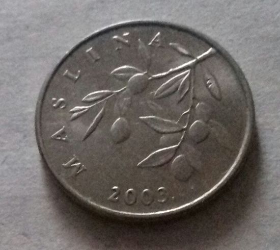 20 лип, Хорватия 2003, 2007 г.