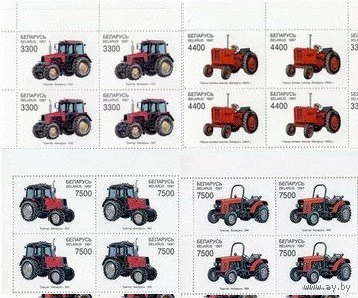 Беларусь 1997 Тракторы 0248-0251 Серия**