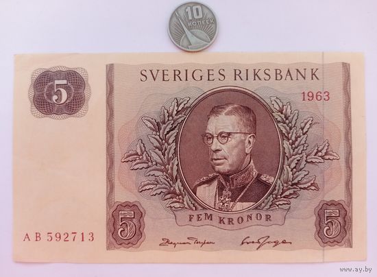 Werty71 Швеция 5 крон 1963 банкнота