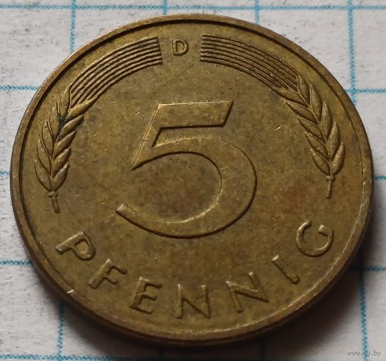 Германия 5 пфеннигов, 1989     D    ( 3-2-1 )