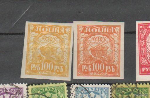 1921 Советская Россия пара марок в 100 рублей Ляпин # 27 горизонтальные соты (левая) и # 27Q вертикальные соты наклейки
