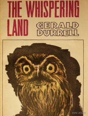 Gerald Durrell. The Whispering Land.