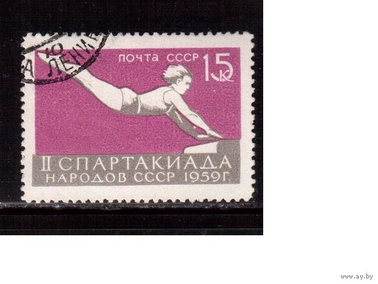 СССР-1959, (Заг.2250)  гаш.  ,Спартакиада