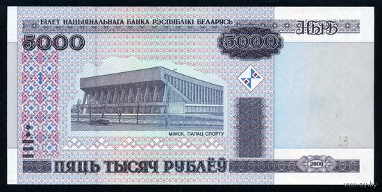 Беларусь. 5000 рублей образца 2000 года. Серия ВА. UNC