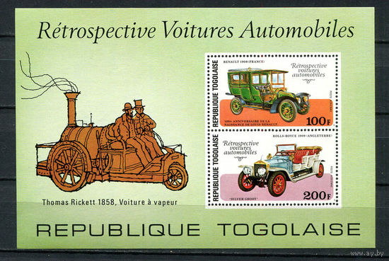 Того - 1977 - Старинные автомобили - [Mi. bl. 115] - 1 блок. MNH.  (Лот 156CC)