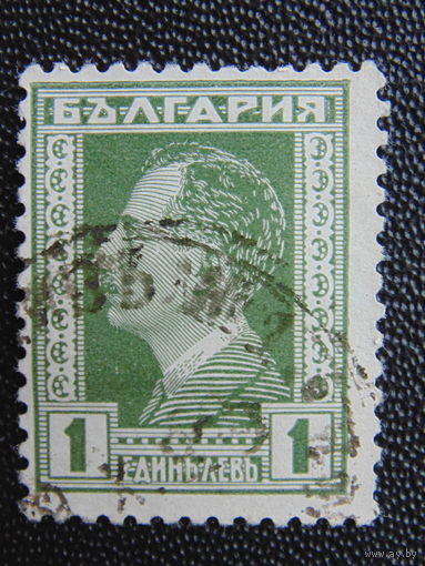 Болгария 1928 г. Царь Борис III.