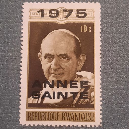 Руанда 1975. Папа Павел VI. Надпечатка