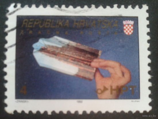 Хорватия 1992 авиапочта