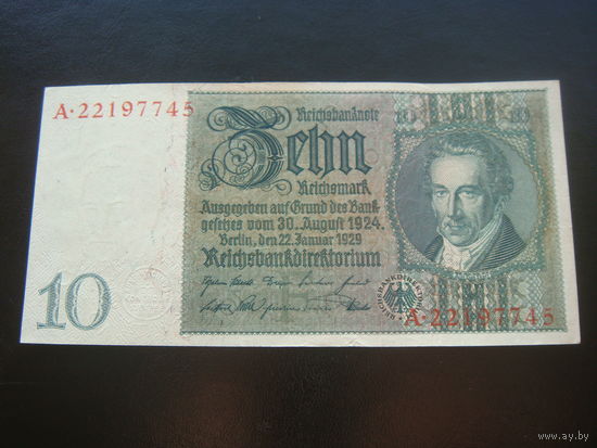 10  марок 1924